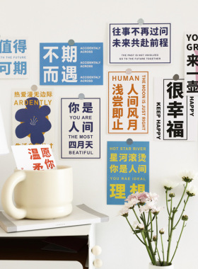 ins励志文字卡片墙贴画卧室民宿房间装扮照片墙画片墙上装饰卡片