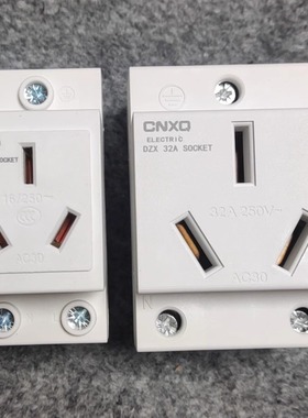 AC30三插32A配电箱导轨式250V大功率模数化单相三孔32A 插座包邮