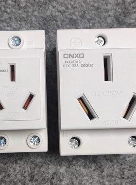 AC30三插32A配电箱导轨式250V大功率模数化单相三孔32A 插座包邮