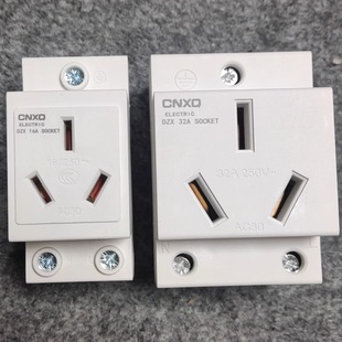 AC30三插32A配电箱导轨式250V大功率模数化单相三孔32A 插座包邮
