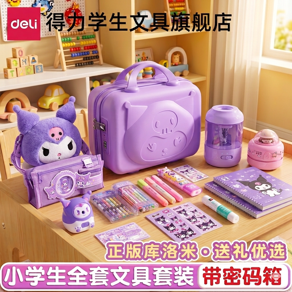 属于孩子的仪式感！开学文具套装图片