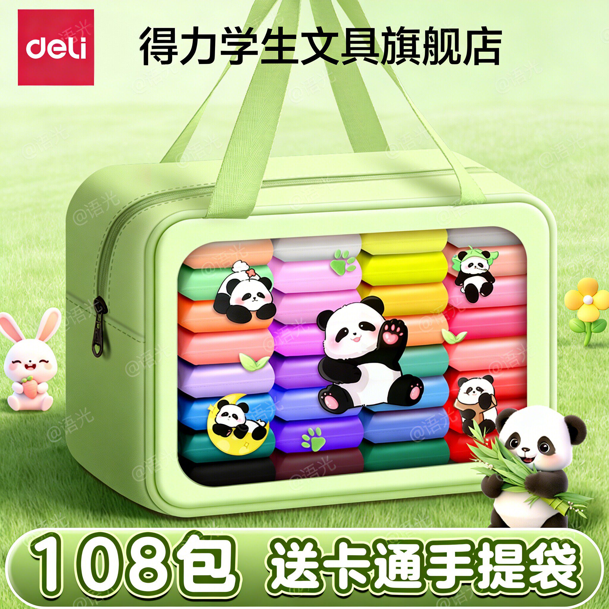 得力无毒超轻粘土橡皮泥彩泥黏土儿童幼儿园专用不粘手工diy工具