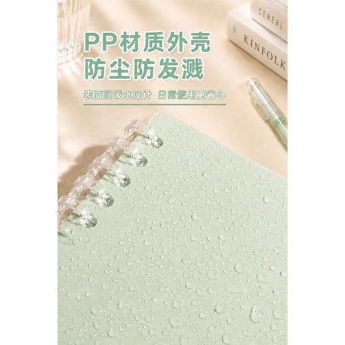 得力B5不硌手活页本可拆卸横线笔记本本子简约线圈大学生初中生高中生专用a4本A5考研活页替芯扣环错题记事本