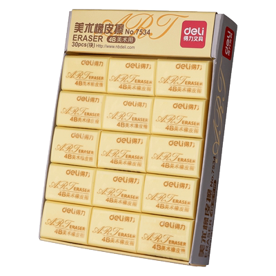 【一整盒不怕丢】得力4b橡皮擦