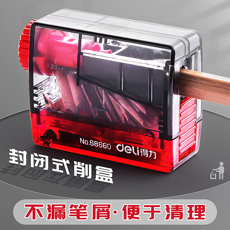 델리 미니 휴대용 연필깎이 연필깎이 펜 트위스터 연필깎이 초등학생 어린이 단순 연필깎이