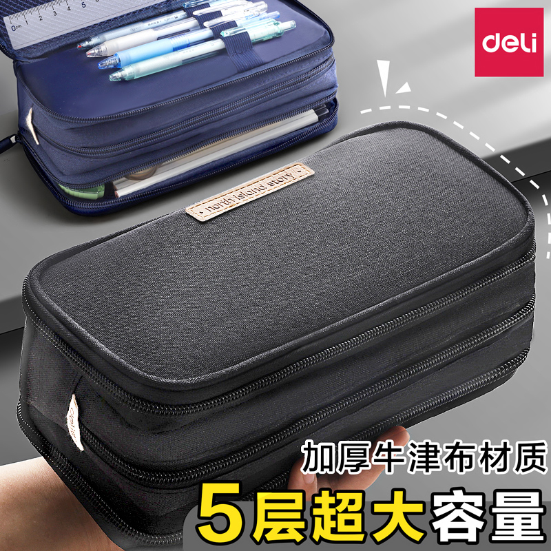 [高品质牛津布]大容量一袋用三年