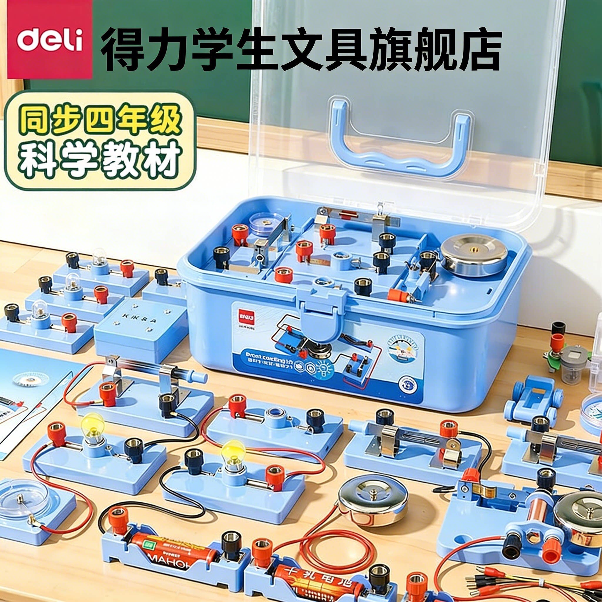 【教材同步】名师推荐买你更放心图片