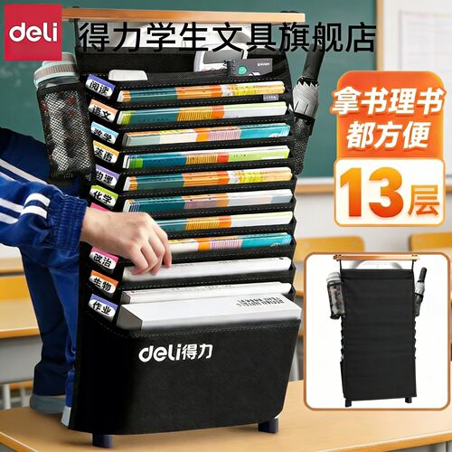 【开学必备神器】升级承重68斤