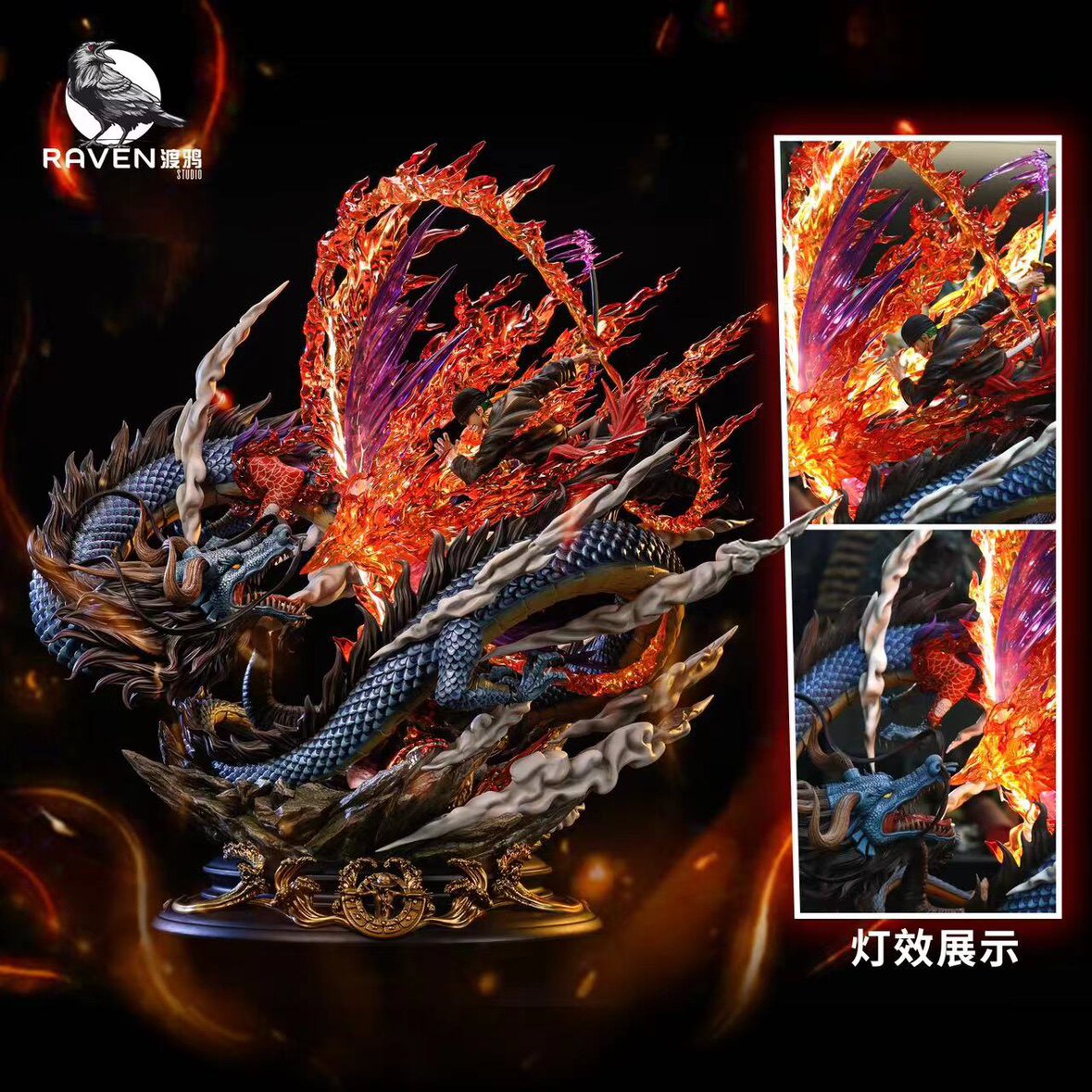 确定gk 渡鸦raven studio周年款 索隆vs凯多 限量手办雕像