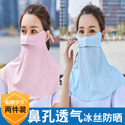 防晒面纱面罩夏季冰丝骑行护眼角紫外线围脖丝巾学车遮阳挂耳护颈