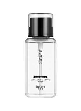 烟酰胺深层清洁温和不刺激卸妆水