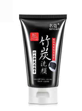 名蔻化妆品竹炭洗面奶补水净爽洁面膏泡沫深层清洁毛孔去黑头男女