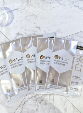 名蔻保湿润养孕妇可用美白面膜