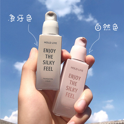 李佳琦推荐HOLDLIVE粉底液控油