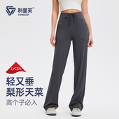 科里芙运动长裤 高腰女夏速干提臀透气专业骑行跑步休闲健身服 薄款