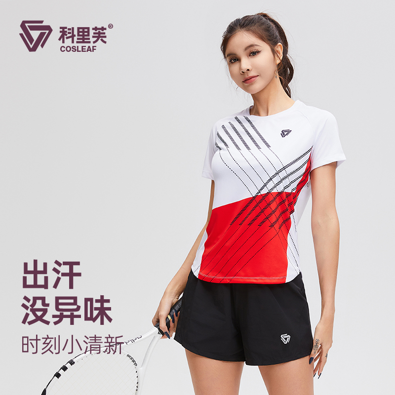 科里芙运动短袖女春夏款透气弹力瑜伽上衣专业跑步训练健身衣套装