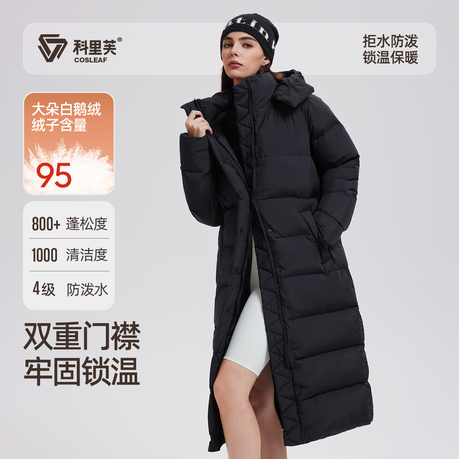 科里芙运动轻薄羽绒服女秋冬季防风保暖鹅绒长款连帽跑步休闲外套