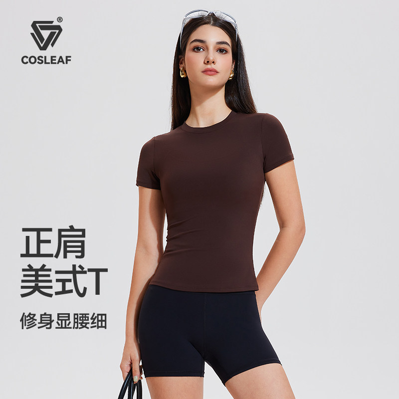 科里芙运动圆领短袖上衣紧身美式T恤修身显瘦百搭短款上衣女夏季