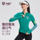 科里芙瑜伽服女新款 秋冬速干防风骑行网球羽毛球健身跑步运动上衣