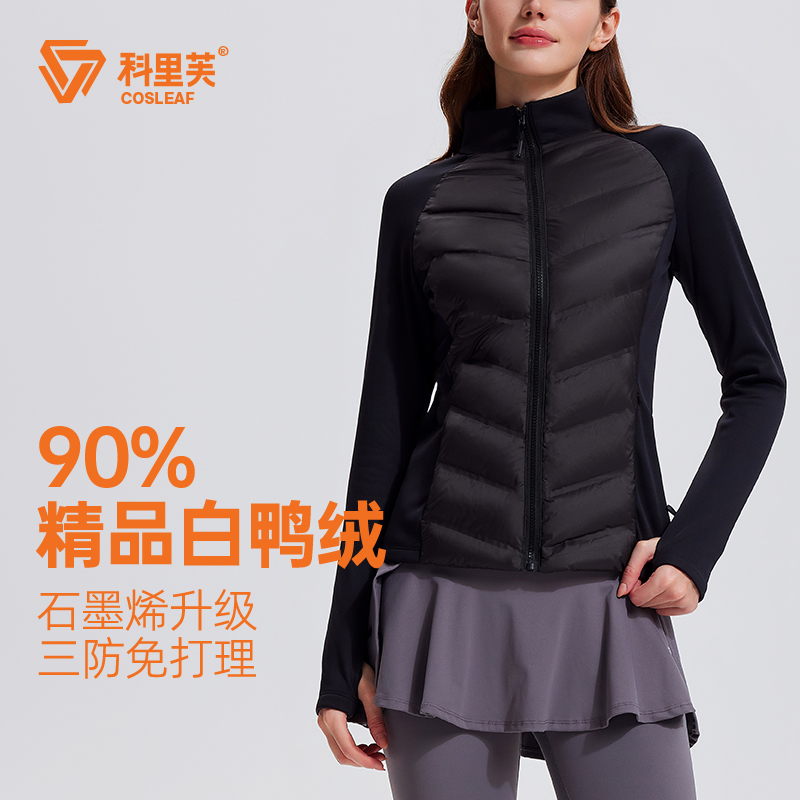 第三代【石墨烯科技保暖】90白鸭绒三防羽绒服保暖防寒冬显瘦外套