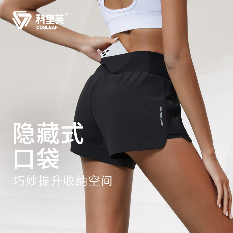科里芙女夏季健身运动短裤