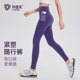加绒瑜伽长裤 科里芙健身裤 女高腰紧身专业运动跑步训练压缩鲨鱼裤