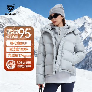 科里芙泡芙五格羽绒服秋冬新款95鹅绒女防风保暖连帽厚款时尚外套