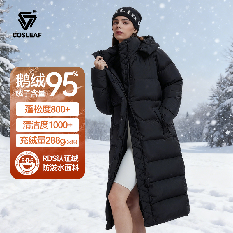科里芙厚款羽绒服女秋冬季防风保暖鹅绒长款连帽时尚休闲穿搭外套