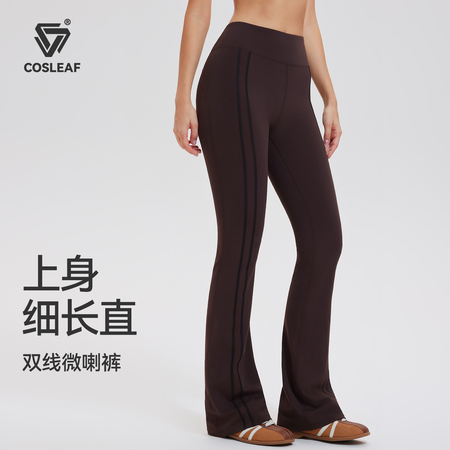 科里芙高腰喇叭裤塑型微喇健身裤女新款弹力提臀裸感舒适瑜伽长裤,运动服/休闲服装,运动长裤,淘宝优惠券,粉丝福利购,淘宝优惠卷