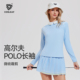 休闲气质百搭瑜伽健身服 显瘦时尚 科里芙网球运动上衣女春款 长袖