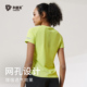 网格透气健身服短袖 科里芙运动服女新款 外穿专业跑步训练上衣修身