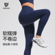 高腰高弹提臀健身裤 科里芙运动紧身瑜伽裤 女春夏外穿跑步训练长裤