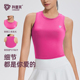 科里芙运动背心女夏季 新款 工字型遮副乳健身房晨跑步训练瑜伽上衣