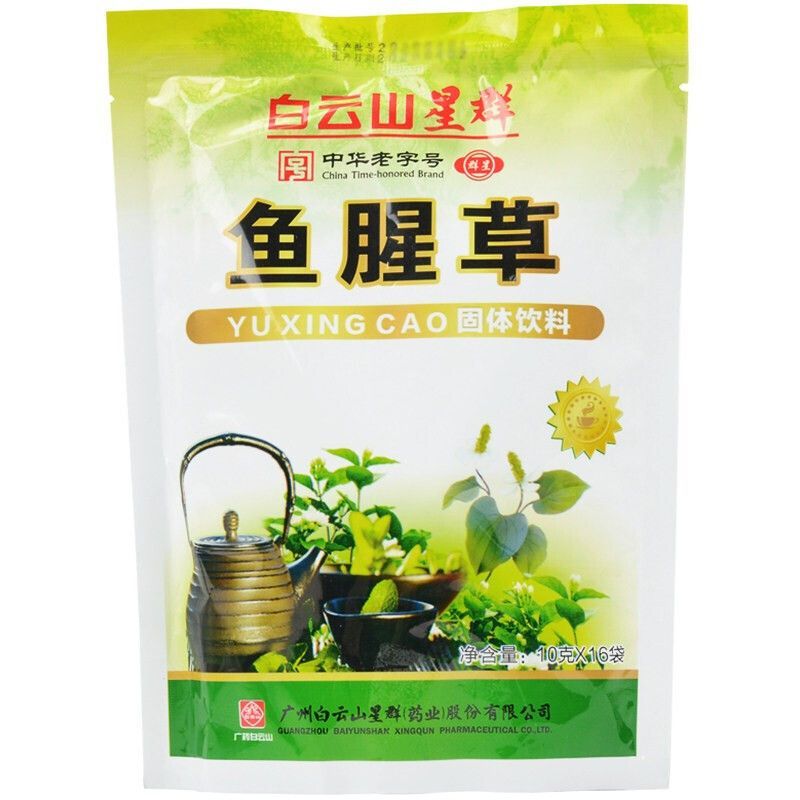 白云山星群鱼腥草凉茶固体饮料颗粒冲剂清热解暑下火凉茶160g/袋