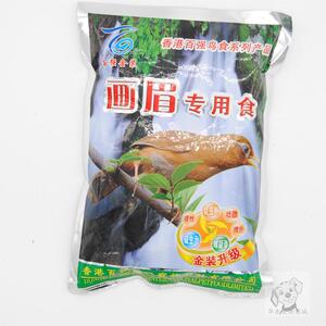 鸟粮鸟饲料八哥鹩哥百灵画眉鸟食饲料包邮香港百强画眉专用鸟食