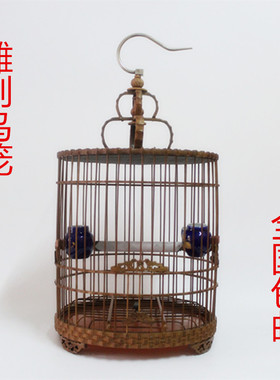 画眉鸟笼 紫竹鸟笼 雕刻鸟笼 画眉鸟笼画眉洗澡鸟笼 全套配齐