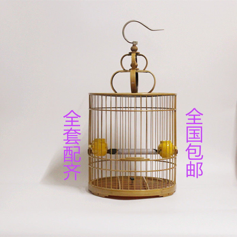 鸟笼画眉笼鸟笼包邮鸟笼子竹制鸟笼 抛光鸟笼大欧鸟笼老竹鸟笼
