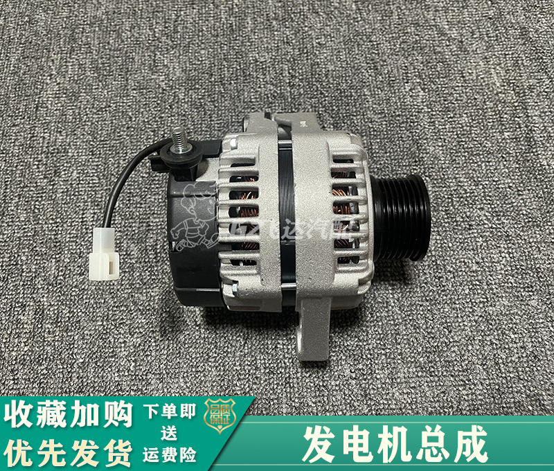 东风锐骐皮卡ZD25ZD25发电机