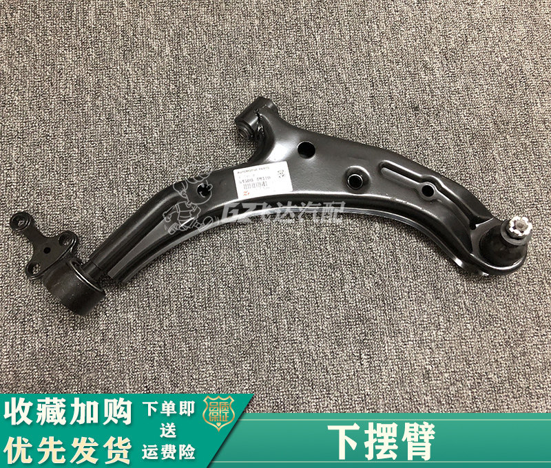 适配00-05年款老阳光左右前下悬挂前下支臂老阳光2.0下摆臂三角臂