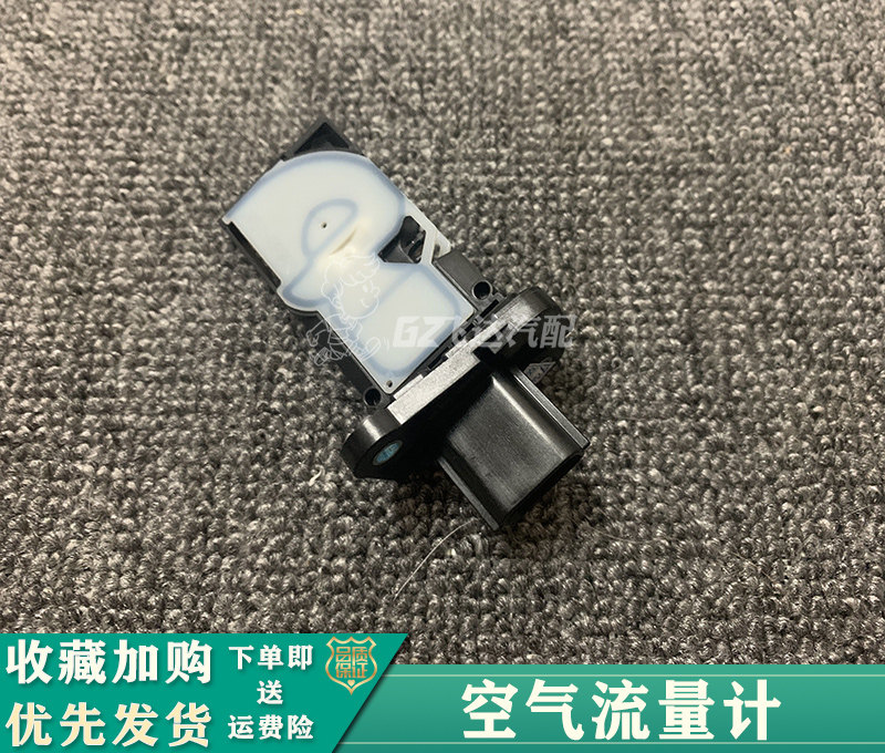 新天籁十四代新轩逸新劲客新奇骏新逍客空气流量计进气传感器全新