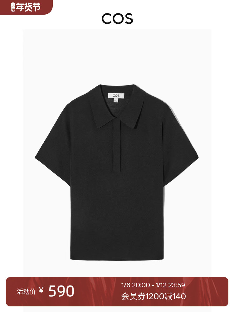 COS WOMENS REGULAR FIT DOLMAN SLEEVE KNIT POLO SHIRT BLACK 1175534001