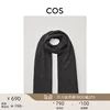 Товары от COS官方旗舰店