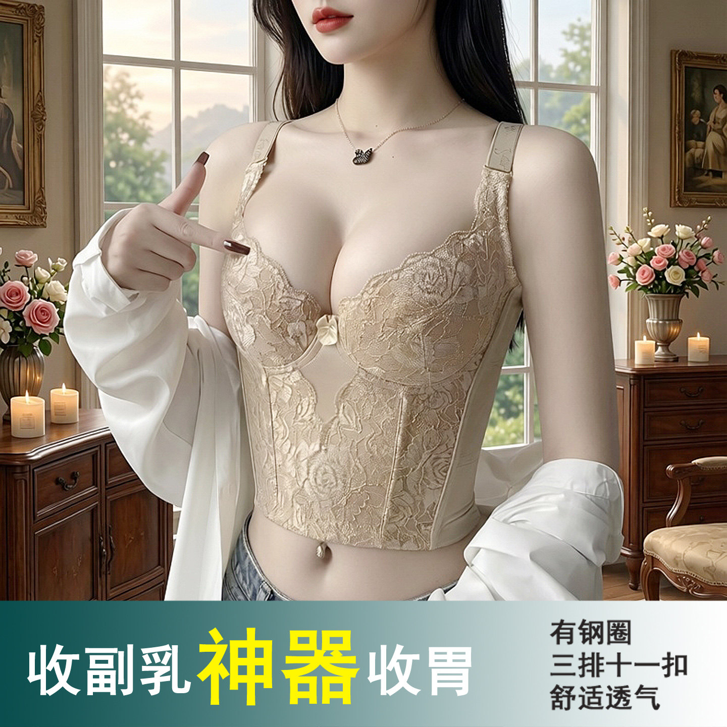 长文胸收副乳收胃美容院11扣美体内衣调整型钢圈托胸聚拢薄杯文胸