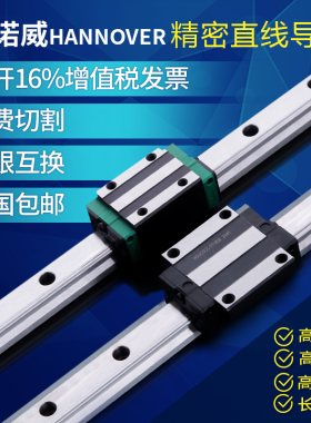 国产滑轨直线导轨HGH/HGW15/20/30/35/45/55/65CA/HA/HC