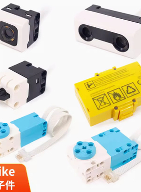 兼容乐高spike大中马达电机传感器充电锂电池45544配件EV3机器人