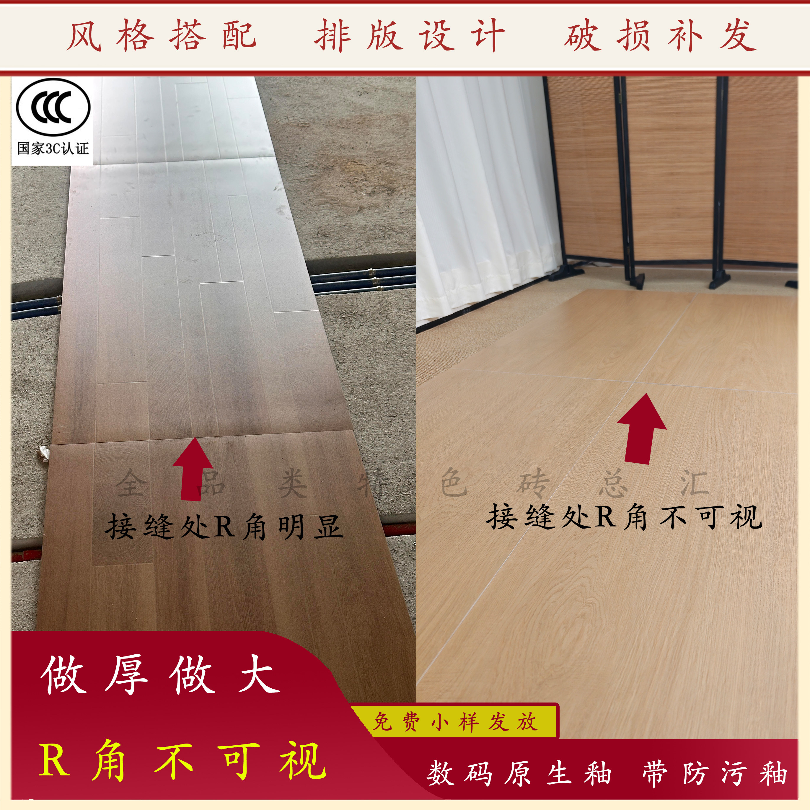 原木风600*1200木纹砖质感锯齿纹客厅卧室中古仿实木全瓷地砖防滑