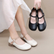休闲两穿鞋 法式 时尚 小码 真皮一字带小皮鞋 女软底圆头浅口粗跟单鞋