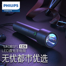 Philips 飞利浦手电筒强光充电户外超亮远射1000应急灯SFL1236