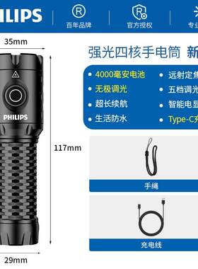 多功能7000流明强光便携手电筒