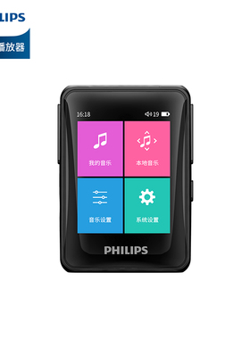 飞利浦MP3随身听学生版SA7200发烧级蓝牙音乐播放器hifi无损只听